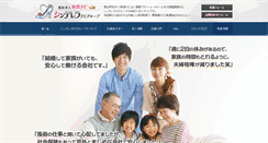 Desktop Screenshot of cin-gr.jp